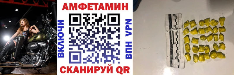 АМФ Premium  Харабали 