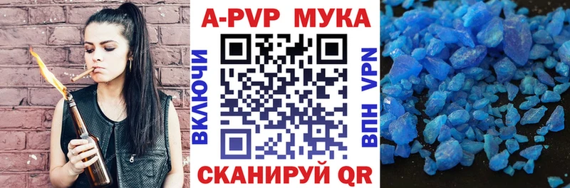 A-PVP Crystall blacksprut Харабали