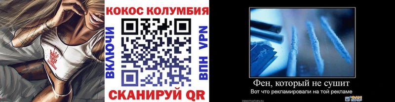 гидра ссылка  Харабали  Cocaine VHQ 