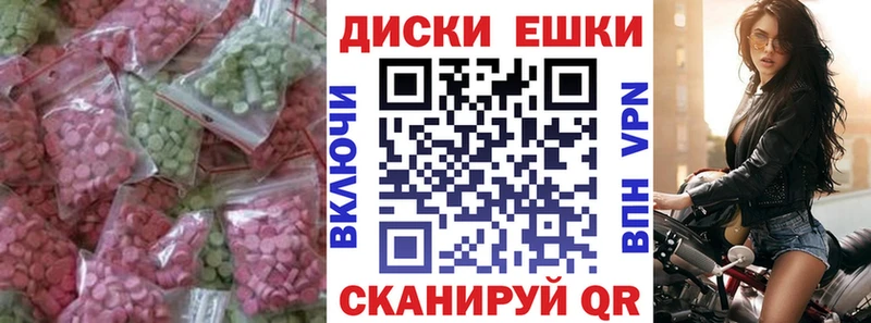 цена наркотик  Харабали  Ecstasy XTC 