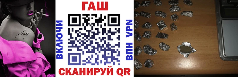 купить цена blacksprut ГАШ VHQ Харабали