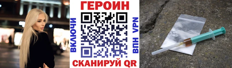 Героин Афган Харабали