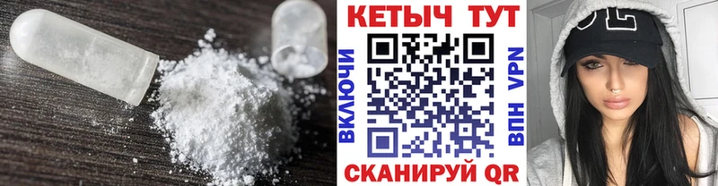 Кетамин VHQ  Харабали 