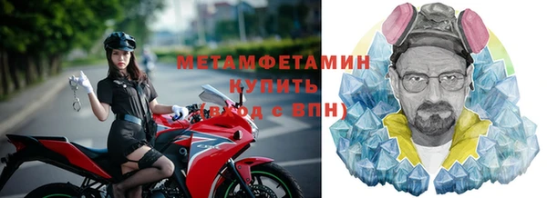 скорость mdpv Новокубанск
