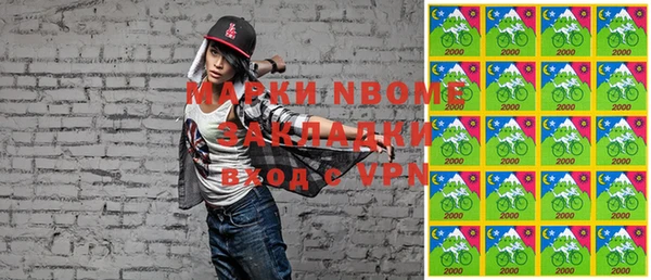 кокаин Новозыбков