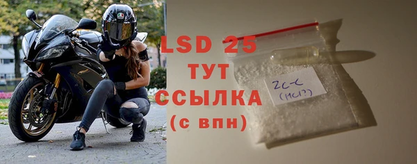 кокаин Новозыбков