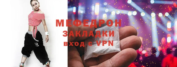 скорость mdpv Новокубанск