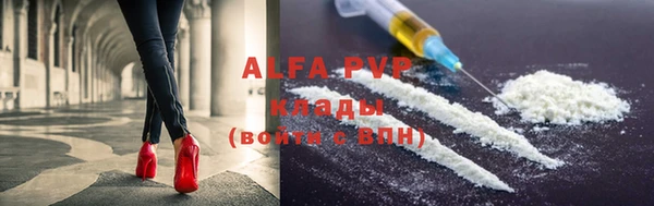 кокаин Новозыбков
