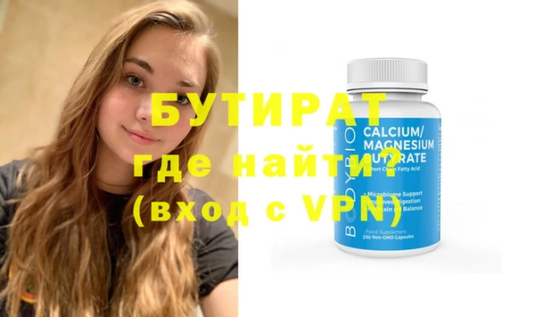 эйфоретик Болхов