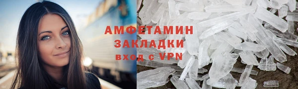 скорость mdpv Новокубанск