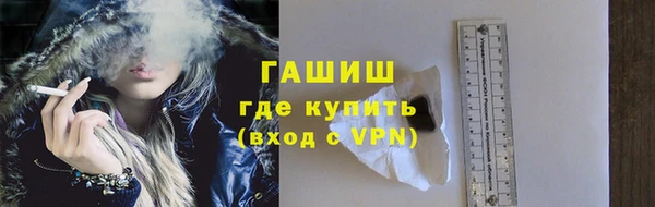 скорость mdpv Новокубанск