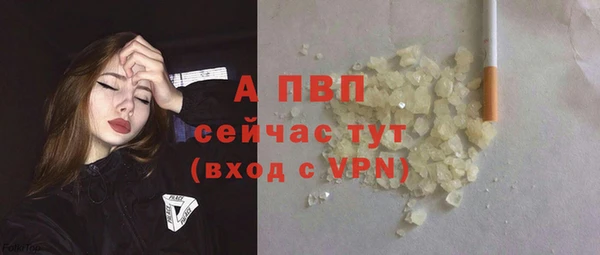 кокаин Новозыбков