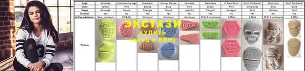 кокаин Новозыбков