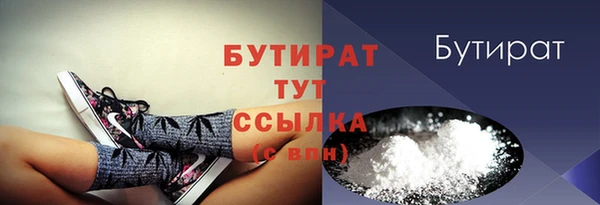 кокаин Новозыбков