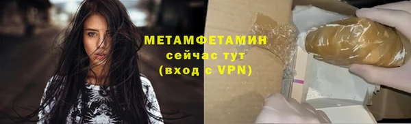 кокаин Новозыбков