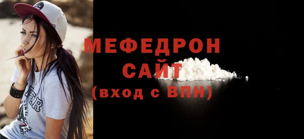 не бодяженный Болохово