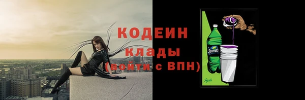 скорость mdpv Новокубанск