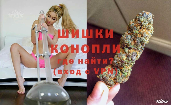 кокаин Новозыбков