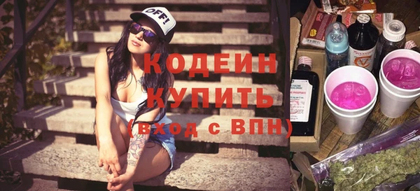кокаин Новозыбков