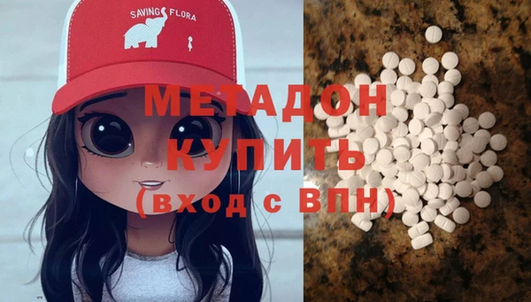 кокаин Новозыбков