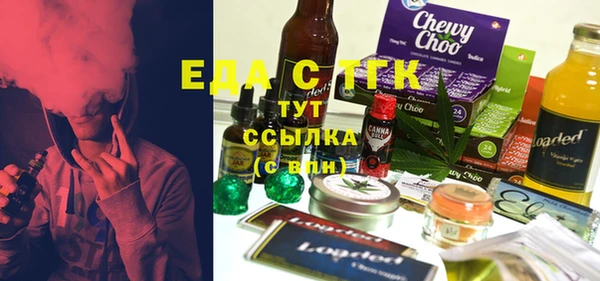 кокаин Новозыбков