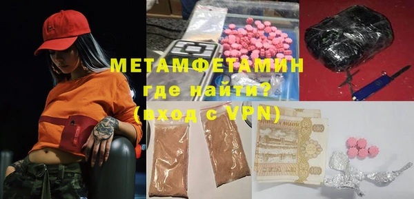 кокаин Новозыбков