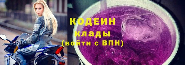 скорость mdpv Новокубанск