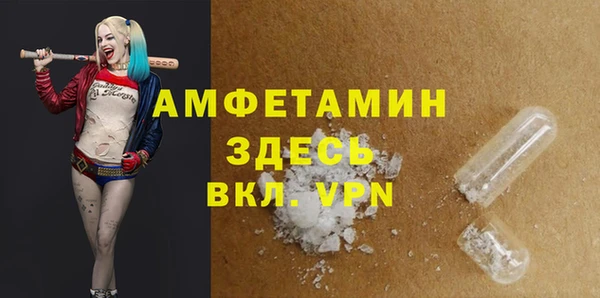 кокаин Новозыбков