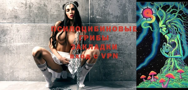 кокаин Новозыбков