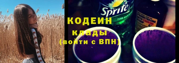 кокаин Новозыбков