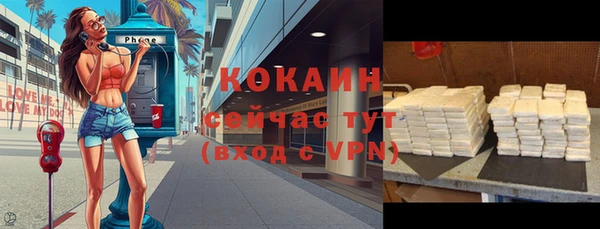 скорость mdpv Новокубанск