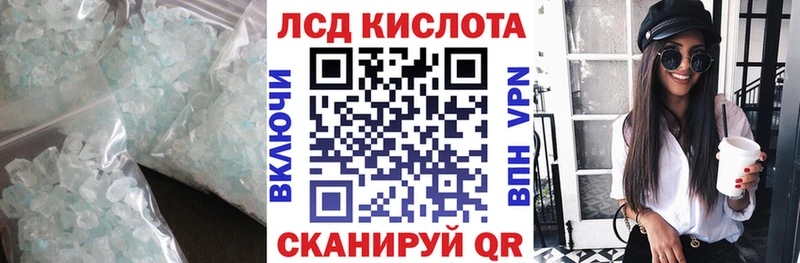 продажа наркотиков  Харабали  маркетплейс какой сайт  Лсд 25 экстази кислота 