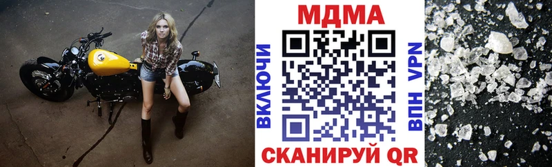 MDMA VHQ  купить  сайты  Харабали 
