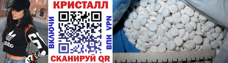 Первитин кристалл Харабали