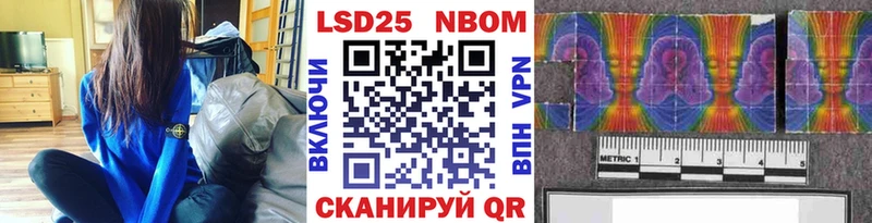 что такое наркотик  Харабали  Марки N-bome 1500мкг 