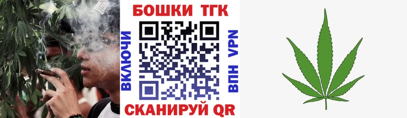 цена Харабали Марихуана гибрид